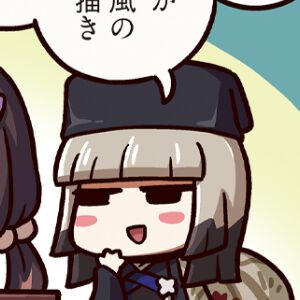 『ますますマンガで分かる！ FGO』403話。すべての絵師に突き刺さる千利休の言葉が刑部姫を襲う！