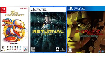 楽天ブックスで『パワプロ2024-2025』が50%オフ、『リターナル』が41%オフ、『メガテン3 HDリマスター』が41%オフで買えるセールが開催中