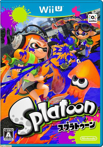 【ニンテンドーミュージック】『スプラトゥーン』楽曲が本日（5/28）配信。『シオカラ節』『Splattack!』など追加