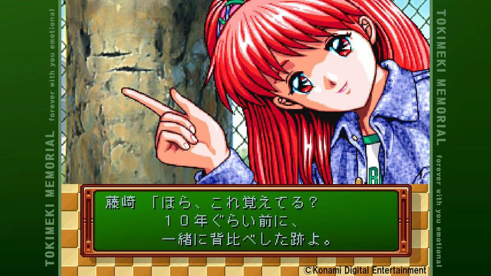 『ときめきメモリアル ～forever with you～ エモーショナル』Switchで発売される伝説の恋愛シミュレーション発売記念特集。きらめき高校に再入学だ【先出し週刊ファミ通】