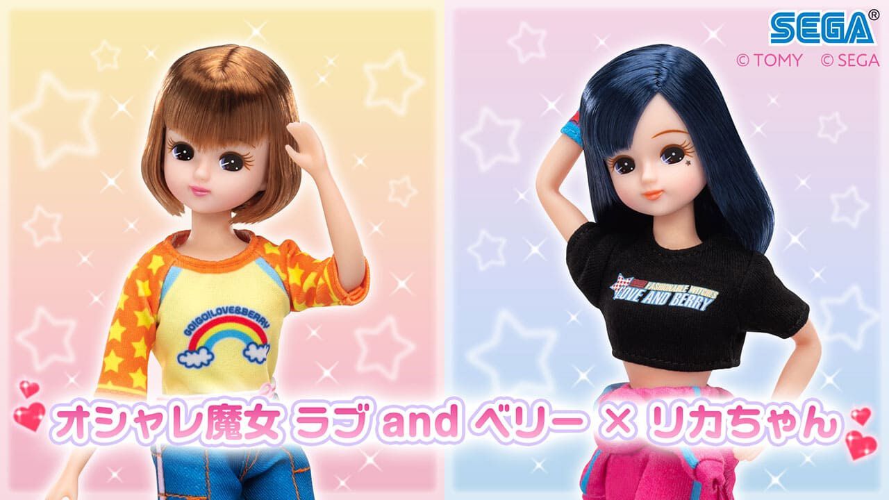 【88枚】オシャレ魔女ラブand ベリー 2000年代を席巻した、大人気キッズカードゲーム「オシャレ魔女 ラブ