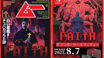 『FAITH: The Unholy Trinity』がスーパーミステリー・マガジン『ムー』とコラボ。5月9日発売の6月号ではストーリー考察を掲載。総力特集“白い悪魔とチュパカブラの謎”を収めた小冊子の配布も決定