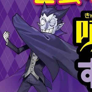 サムネイル画像