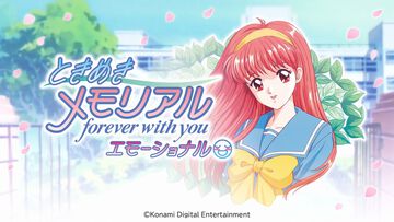 『ときメモ エモーショナル』＆オリジナル新曲収録のキャラソンCD BOXが本日（5/8）発売。初代『ときメモ』に便利機能や新グラフィックを追加したリマスター版