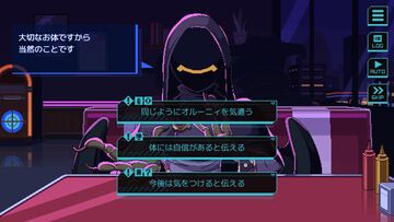 『仕事終わりにあの店で』​“人外”のキャラと交流するノベルゲーム、5月16日に無料配信。静かな夜に、心がざわめくひとときを