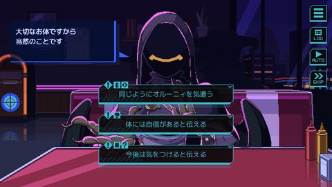 『仕事終わりにあの店で』​“人外”のキャラと交流するノベルゲーム、5月16日に無料配信。静かな夜に、心がざわめくひとときを