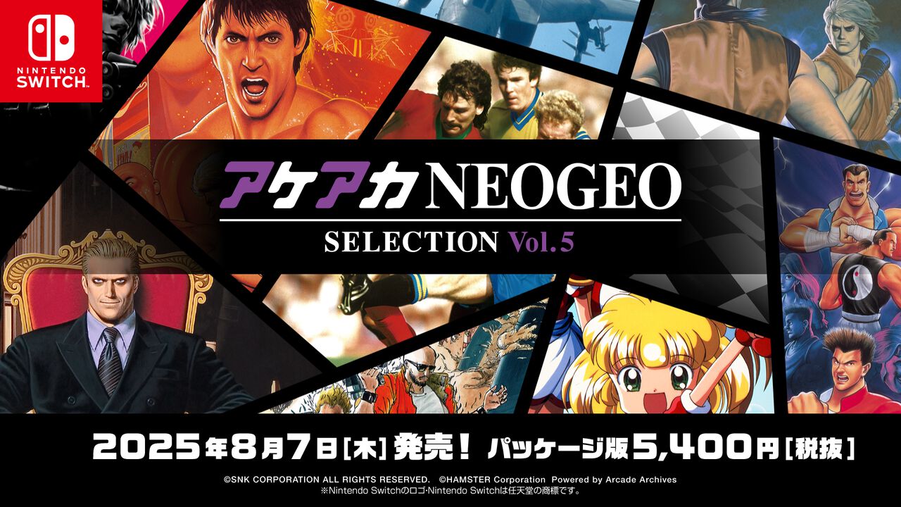 『アケアカNEOGEO セレクション Vol.5&Vol.6』8月7日に発売決定。『KOF2002』『龍虎の拳2』『サムスピ天草降臨』などNEOGEO作品を各10タイトル収録
