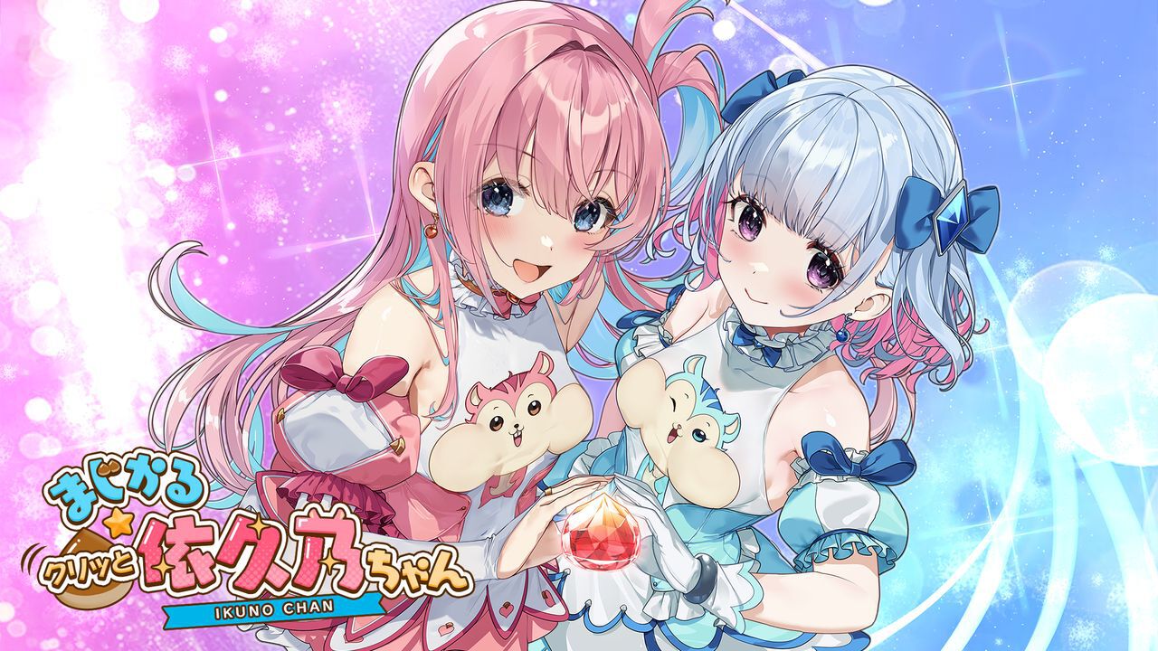完結】『推しの子』最終16巻。「その全てが『君』で『星野アクア