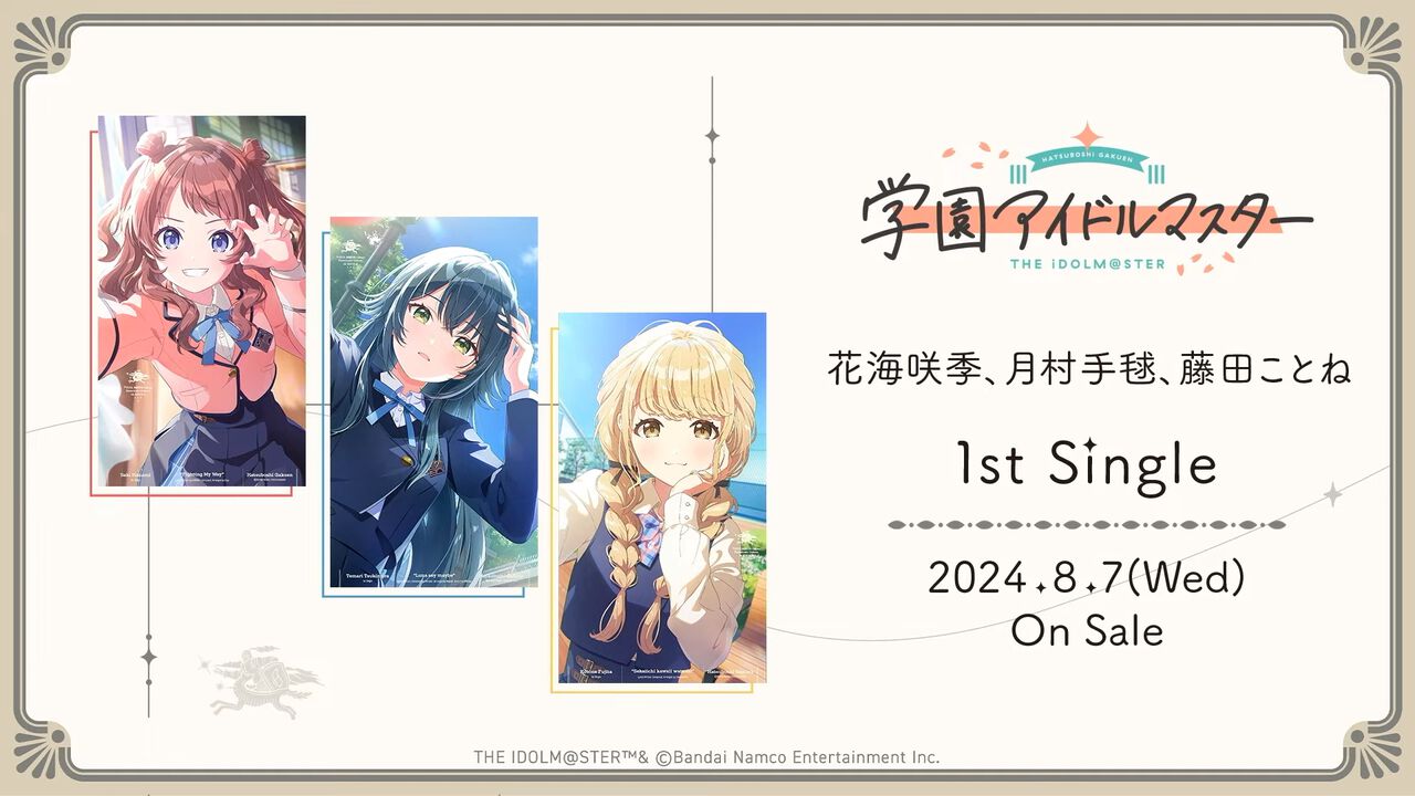 『学マス』1stシングルが8月7日に発売決定。楽曲のサブスクは5月16日より解禁。全17公演のデビューライブツアーも8月より3ヵ月連続で開催