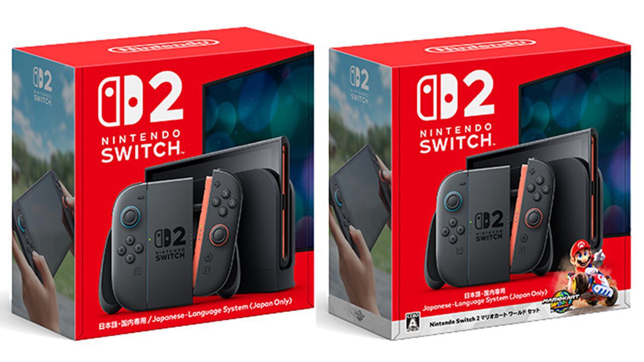 【Switch2】楽天で第2回抽選受付を5月12日12時より開始。過去に楽天ブックスのSwitch2抽選で当選した人は除外