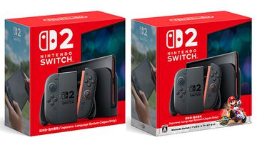 【Switch2】楽天で第2回抽選受付を5月12日12時より開始。過去に楽天ブックスのSwitch2抽選で当選した人は除外