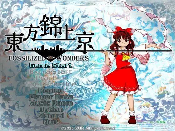 2025年最新】東方萃夢想 体験版の人気アイテム - メルカリ