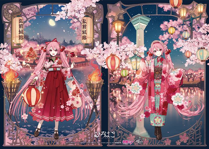 桜ミク ひろはこ アクリル色紙 ボード 弘前&函館 地域限定 2025 グッズ: 桜ミク×ひろはこ アクリル色紙 弘前2025 Art by