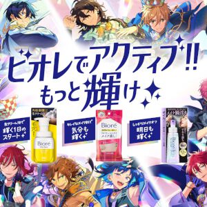 『あんスタ』とビオレが5/12よりコラボ開始。スタフォニのチケットが当たるキャンペーンも【あんさんぶるスターズ！！】