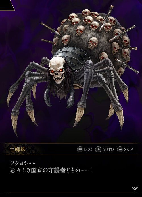 神魔狩りのツクヨミ　モルモー 神ツク】モルモーの性能と評価【神魔狩りのツクヨミ】 - 神ツク