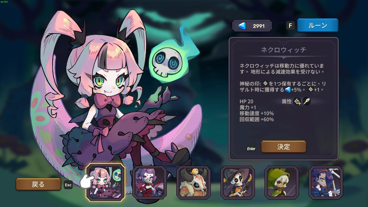 『リズムウィッチ ビートオブデス』かわいい魔女がリズムに合わせて無双する、ローグライクサバイバーアクションがSteamにて本日(5/9)配信