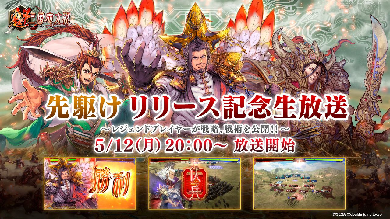 【希少・ジャンク品】第三の陰武者 戦国無頼伝 5 ogp_crIb.jpg?x=1280
