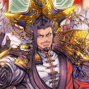『魁 三国志大戦』