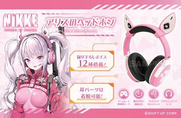 【NIKKE】アリスのヘッドホンが5月14日より予約開始。羊宮妃那さん（アリス役）による12種の音声ガイダンスはすべて新規収録。作中デザイン忠実再現でアリスとおそろい！【メガニケ】