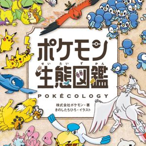 サムネイル画像