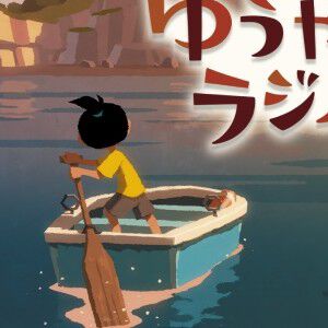 サムネイル画像