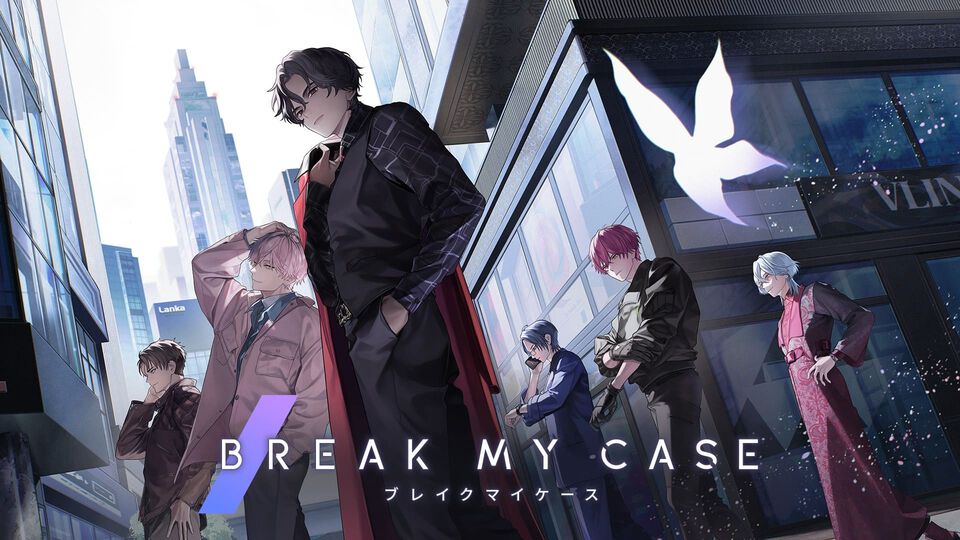 『ブレマイ』1周年記念！ キャラクターにまつわるアンケートを募集。キャラクターへの熱い思いや運営陣への応援メッセージもお寄せください【ブレイクマイケース】