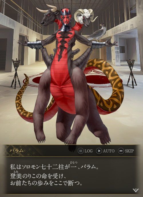 神魔狩りのツクヨミ攻略】低層10Fボス・バラムのオススメ攻略法