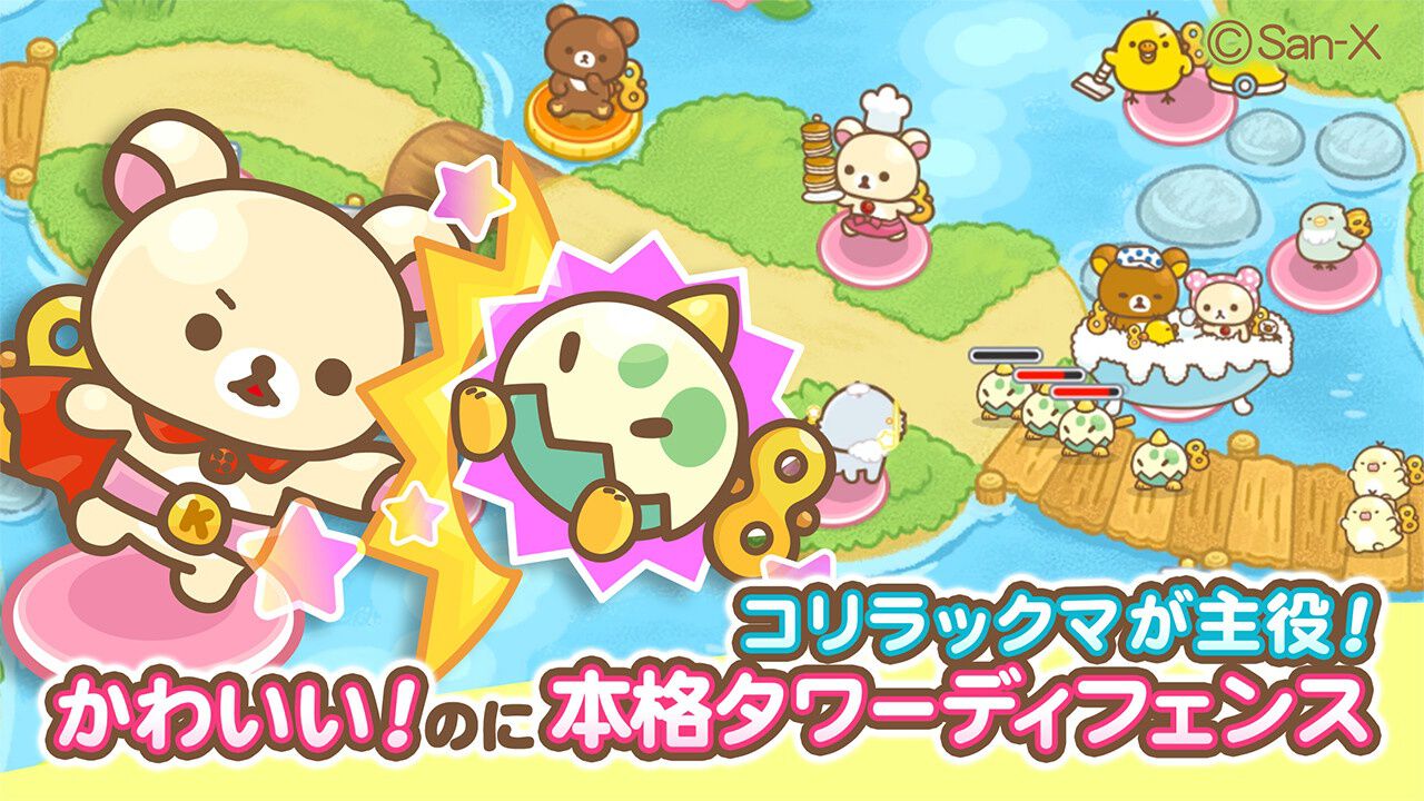 ナオミ London And Tokyo Unite On The mita x Offspring x adidas