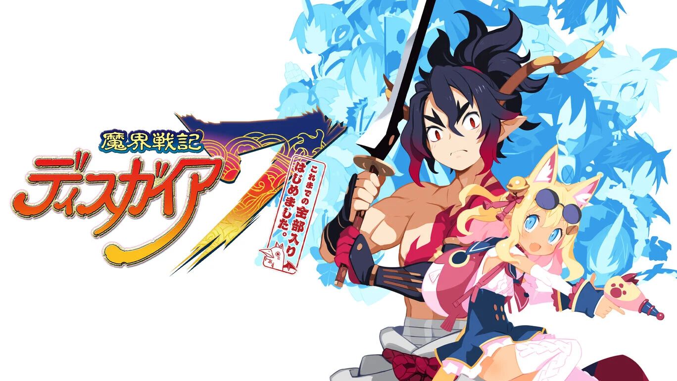 日本一ソフトウェア 【新品】Switch 魔界戦記ディスガイア7 これ