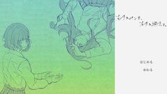 『右手にペンを、左手に過去を。』人生の小説を書き換えて鬱屈とした自分をなかったことに。少女の過去を気軽に改編するノベルゲームの恐ろしさ