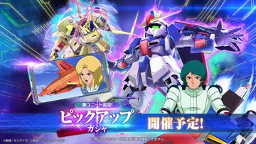 【Gジェネエターナル】新URユニット“Zガンダム(EX)”と“ジ・O(EX)”が5月13日にガシャで実装。新サポーターは“ベルトーチカ＆アウドムラ”