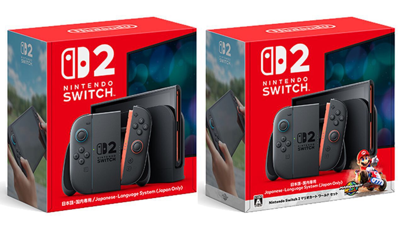 【Switch2】楽天の第2回抽選受付が本日(5/12)12時よりスタート。過去に楽天ブックスのSwitch2抽選で当選した人は対象外