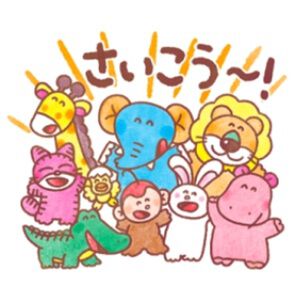 サムネイル画像