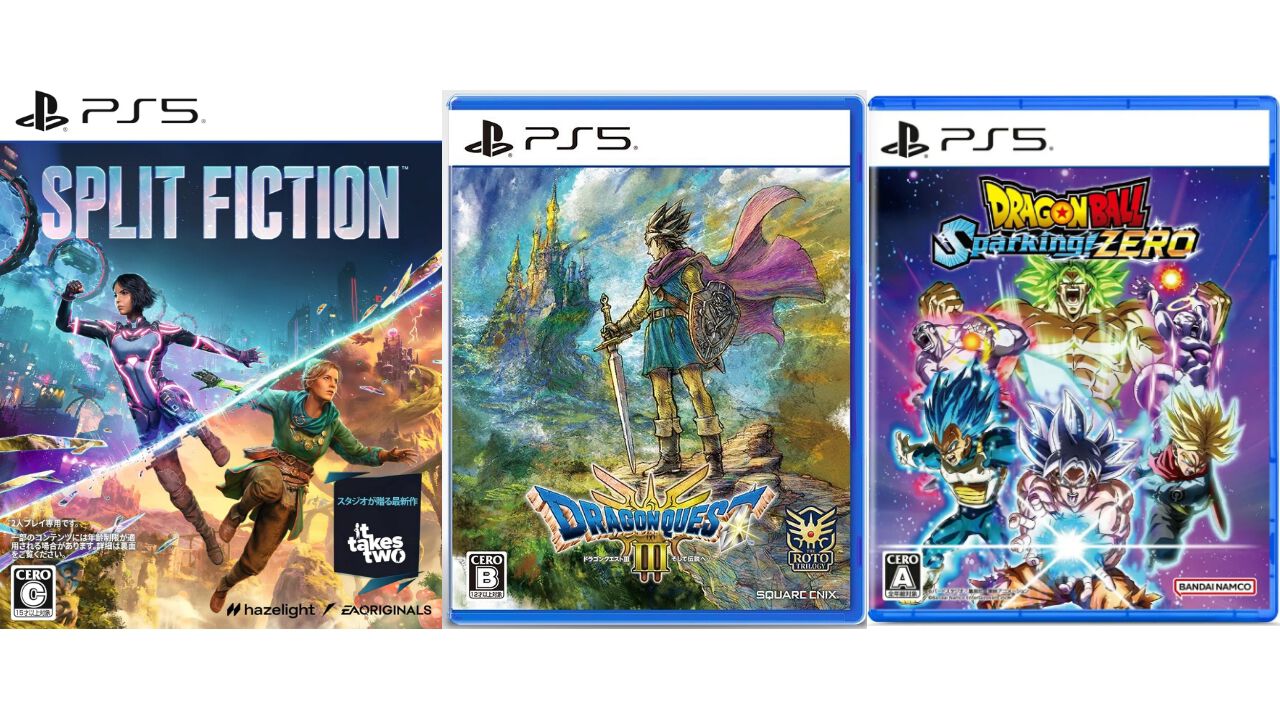 楽天ブックスのセールで『ドラクエ3』が37%オフ、『ドラゴンボールスパーキングゼロ』が33%オフ、『スプリット・フィクション』が37%オフに