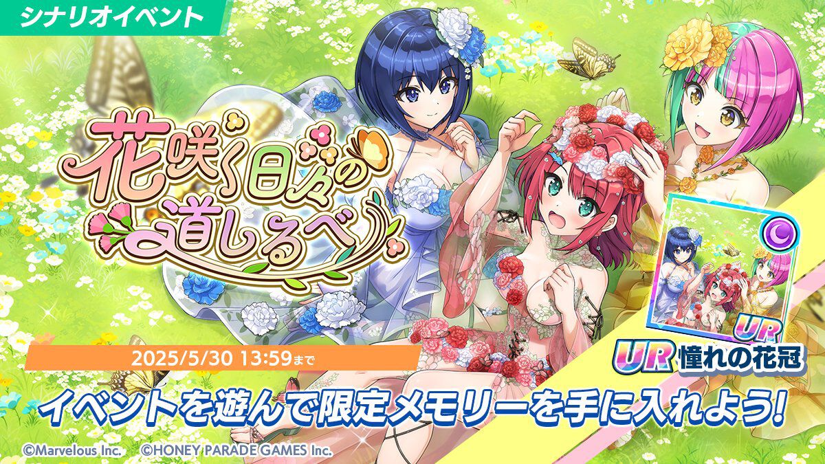 ドルフィンウェーブ　特製絵馬　ドルウェブおみくじ2023賞品 ドルフィンウェーブ 特製絵馬 ドルウェブおみくじ2023賞品