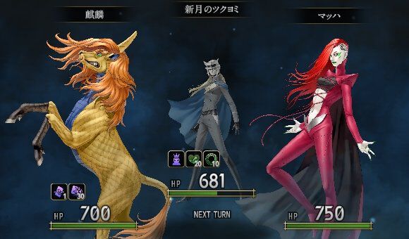 金子一馬 完全新作『神魔狩りのツクヨミ』、本日正式サービス