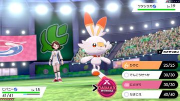 【ニンテンドーミュージック】『ポケモン ソード・シールド』の楽曲が本日（5/13）配信。フィールドやジムバトルなどに加え、エキスパンションパスの楽曲も聴ける