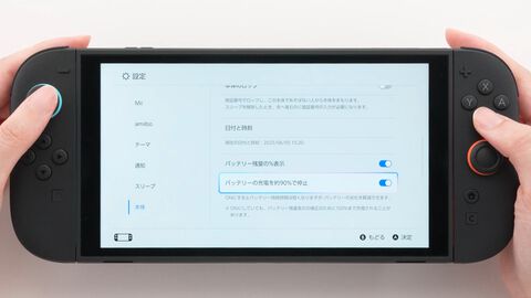 【Switch2】ホームメニューでのマウス操作、バッテリーの劣化を軽減する充電設定など新機能がアプリ『Nintendo Today!』にて紹介