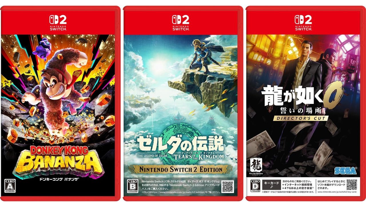 AmazonでSwitch2ソフトがお買い得。『ドンキーコング バナンザ』『ゼルダの伝説 ティアキン』が13%オフなど公式価格より安く買える!
