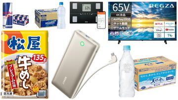 【Amazonタイムセール】Ankerモバイルバッテリーが35%オフに。松屋の牛めし&カレーは半額、サントリー天然水24本セットは51％オフ