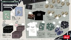 『メイドインアビス』トラウマ呼び起こすプルシュカのカートリッジが収納ボックス化。ナナチのワンピース、ボンドルドのキャップなどアベイルコラボグッズが5/17発売