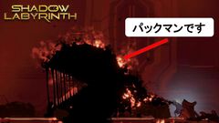 『シャドウラビリンス』世界最速レビュー。『パックマン』と剣士の切り替え爽快バトル、融合してメカになるし、ボスをムシャムシャ捕食します