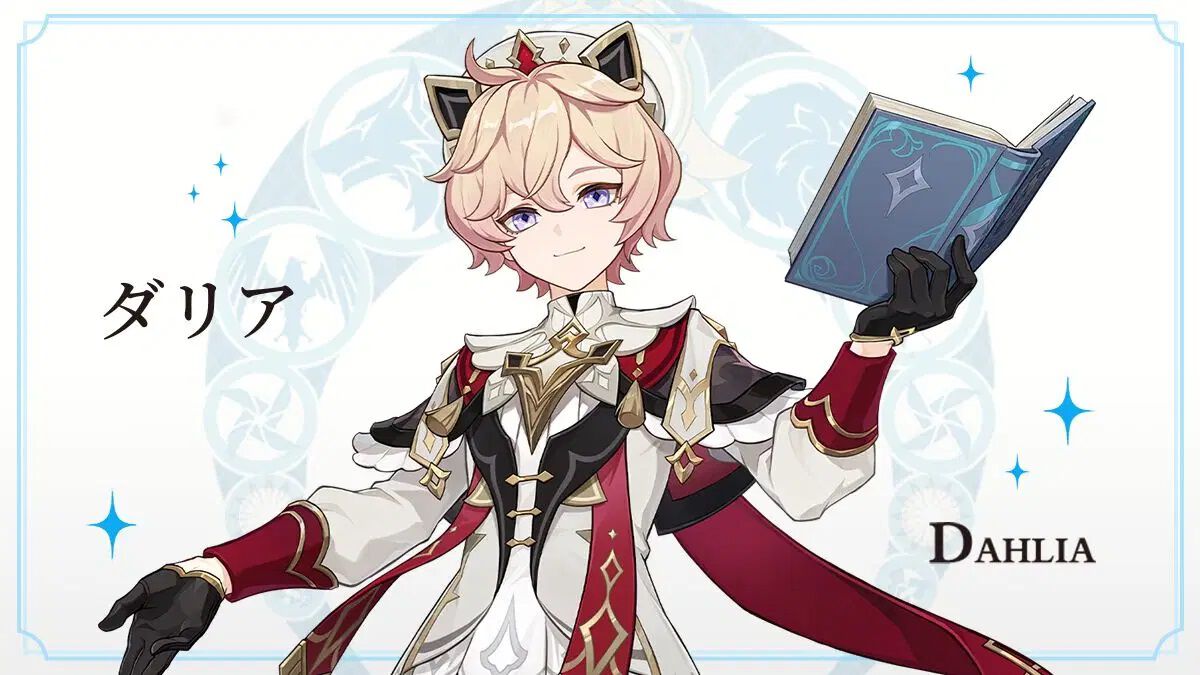 原神』ダリア（声：山本和臣）のイラストが公開。モンド・西風教会の 