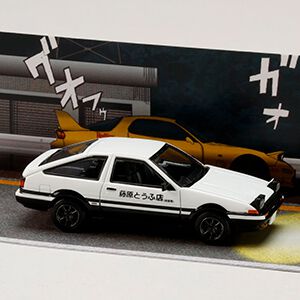 『頭文字D』