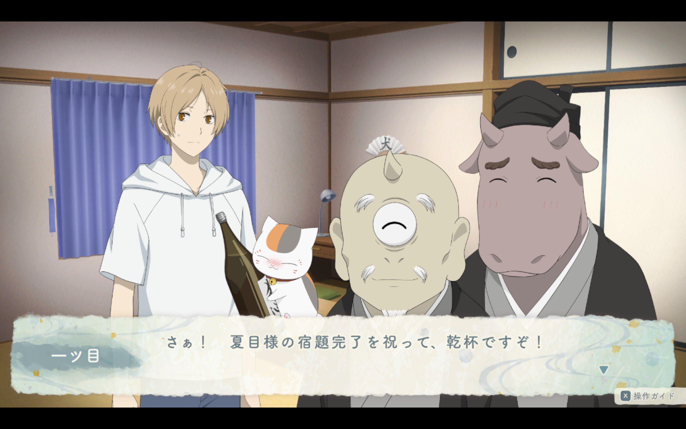サムネイル画像