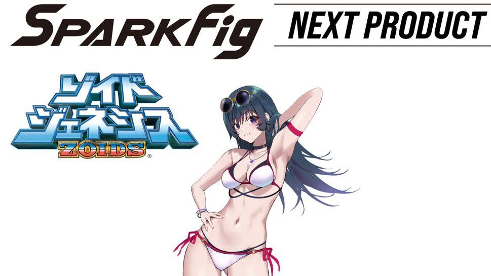 ゾイド　コトナ・エレガンス　フィギュア　ゾイドジェネシス Amazon | SRDX ゾイドジェネシス コトナ・エレガンス