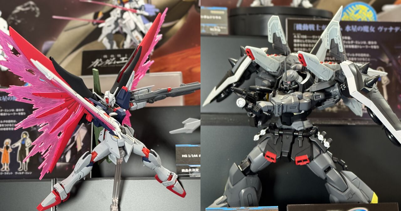 ガンプラ『HG 1/144 デスティニーガンダムSpecⅡ［最終決戦