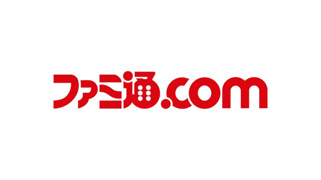 ファミ通.com“ゲームソフト発売スケジュール”サービス再開のお知らせ