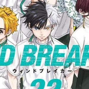 『ウィンドブレイカー』最新刊22巻が6月9日に発売。特装版はキャラクターをモチーフにした限定ステッカー30種付き【WIND BREAKER】