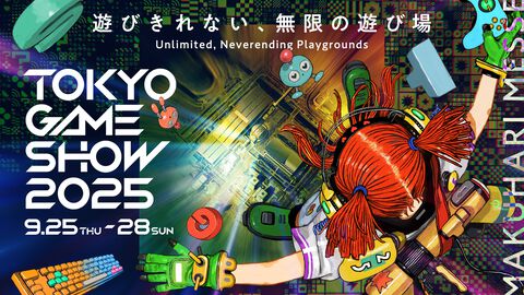 “東京ゲームショウ 2025”のティザー動画、新ロゴが公開。今年のメインビジュアルはイラストレーター・ざしきわらし氏が担当【TGS2025】